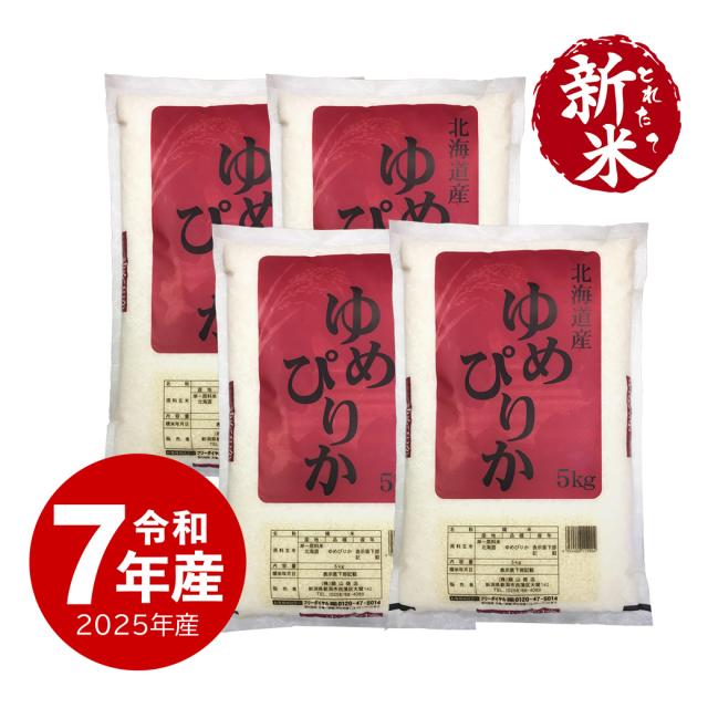 国産大豆きな粉(80g×80セット)[きな粉]
