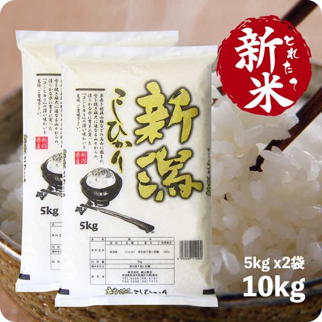 新米 ミルキークイーン 精米 10kg（5kg×2）会津産 令和6年産 むずがゆい お