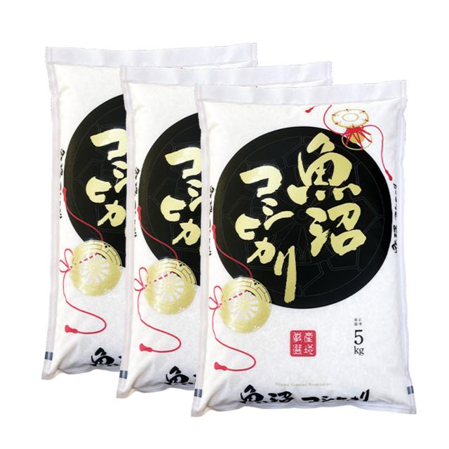 越後の稲穂屋 米 15kg 魚沼産コシヒカリ お米 15キロ 令和7年産 特Aランク 沖縄別途送料_1