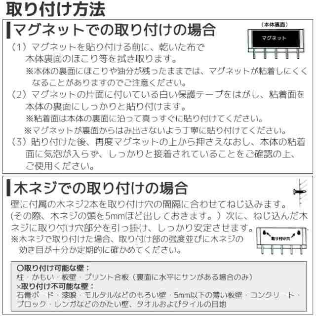 鍵置き マグネットフック おしゃれ 鍵 フック 鍵かけ 鍵置き場 ホルダー付きマグネットキーフック ナチュラルxホワイト 白 Rin リン 0273の通販はau Pay マーケット 雑貨 Outdoor サンテクダイレクト