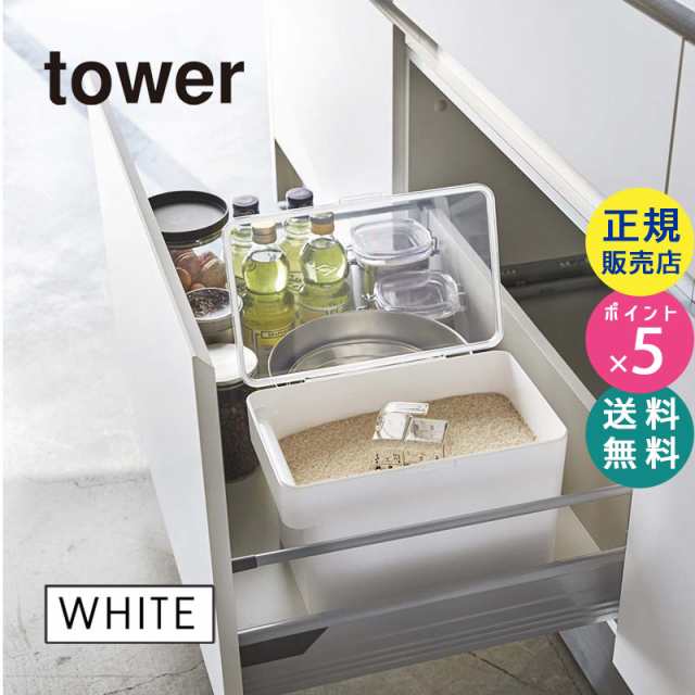 Yamazaki 山崎実業 03377 Tower タワー 米びつ 5kg 密閉 シンク下 計量カップ付 ホワイト 3377 冷蔵庫 スリム おしゃれ 収納 保存容器の通販はau Pay マーケット 雑貨 Outdoor サンテクダイレクト