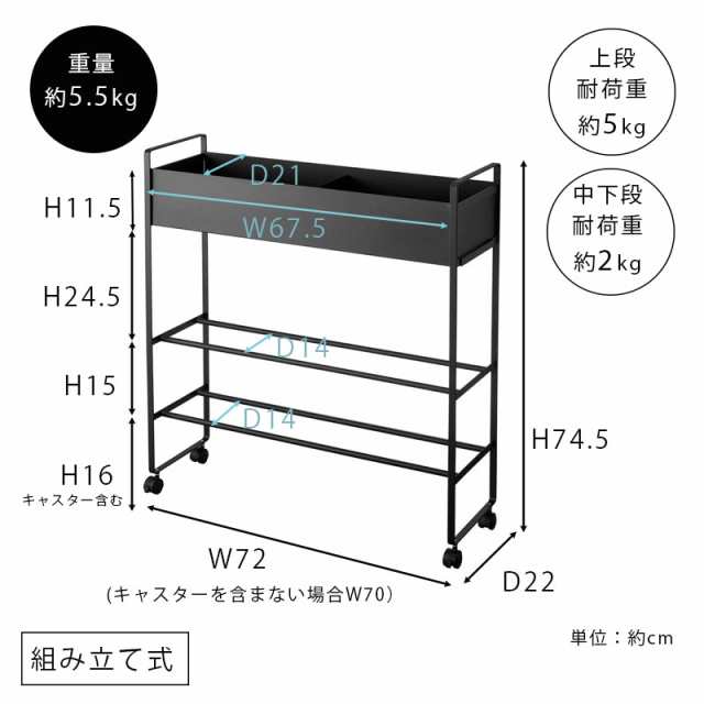 tower タワー キャスター付き玄関収納ラック ブラック 5279 植木鉢