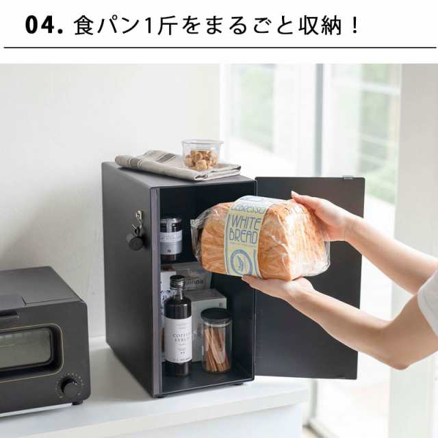 tower タワー ブレッドケース スリム ブラック 5681 ブレッドボックス