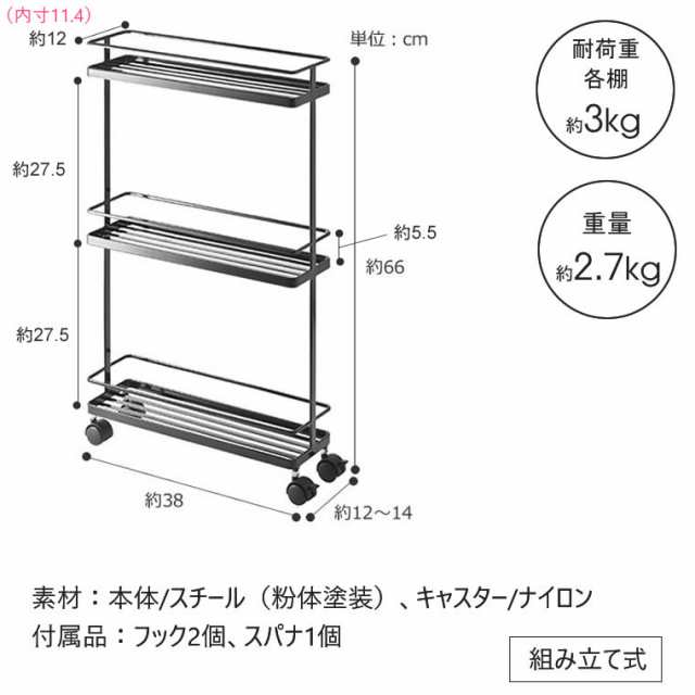 最新 山崎実業 タワー スリムキッチンワゴン キャスター付き ホワイト 7151 ブラック 7152 tower yamazaki 送料無料 キッチン収納  タワーシリーズ discoversvg.com