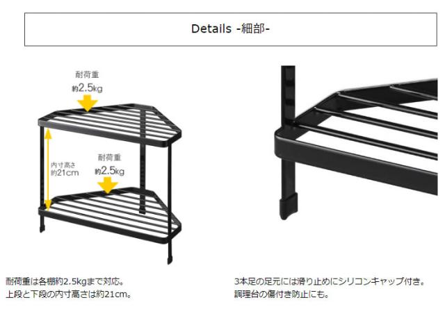 Yamazaki 山崎実業 07454 Tower タワー キッチンコーナーラック ブラック 7454 鍋 ラック 棚 鍋スタンド ポットスタンド 収納 黒の通販はau Pay マーケット 雑貨 Outdoor サンテクダイレクト
