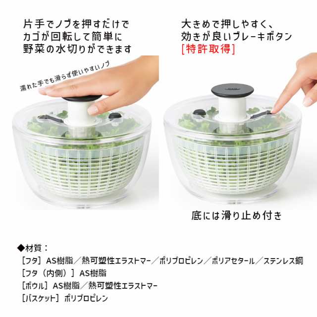 OXO オクソー クリアサラダスピナー(大) 野菜水切り 水切りかご 便利グッズ 11230400 OXO (オクソー) 11230400の通販はau  PAY マーケット - ＜お得なクーポン配布中＞ 雑貨・Outdoor サンテクダイレクト