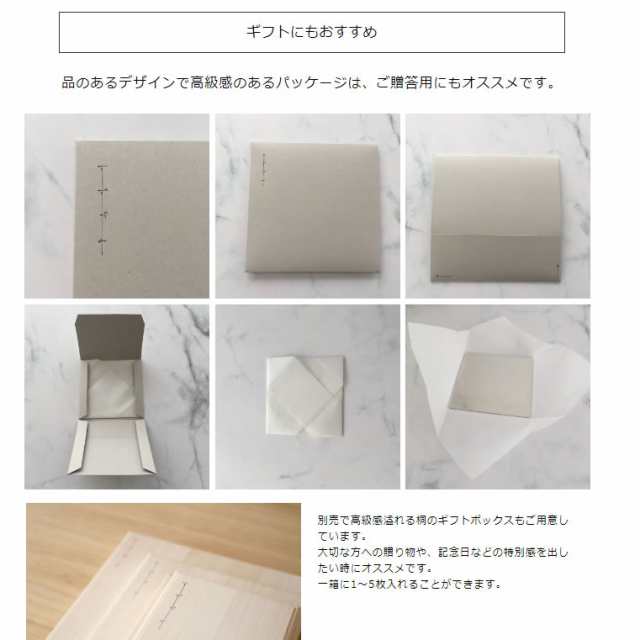 《新品》すずがみ10枚セット【大】 24×24 さみだれ