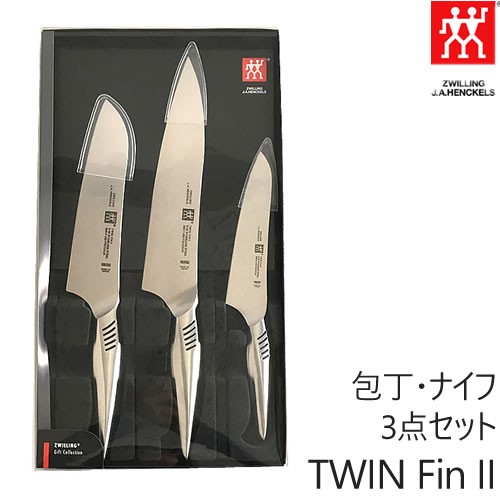 買い純正品 ZWILLING J.A. HENKELS ツヴィリング ヘンケルス ツイン