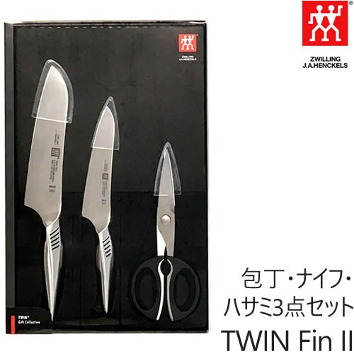 オーダー受注生産 ZWILLING J.A. HENKELS ツヴィリング ヘンケルス