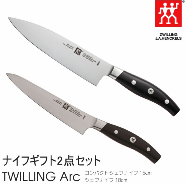 高速配送 ZWILLING J.A. HENKELS ツヴィリング ヘンケルス