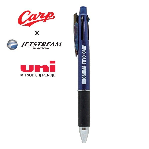 三菱鉛筆 ジェットストリーム4 1 4色ボールペン シャープペン 0 5mm ネイビー 広島カープ Hiroshima 限定モデルの通販はau Pay マーケット お得なクーポンあり サンテクダイレクト