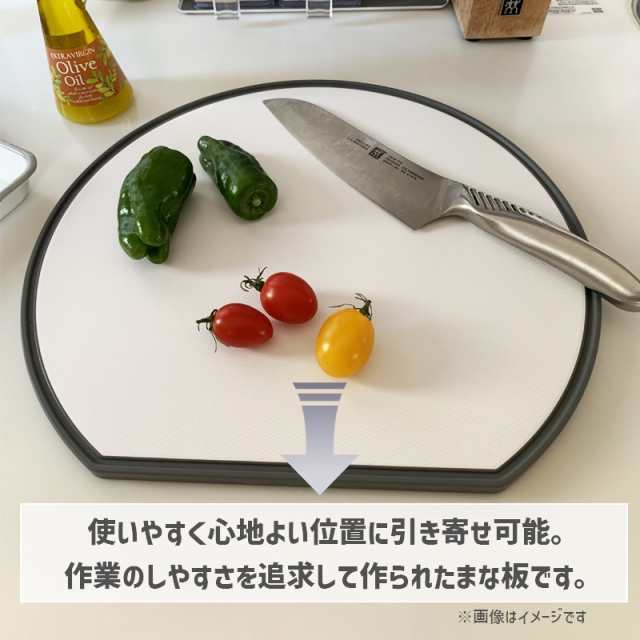 バイカラー軽量抗菌まな板 D型 Mサイズ ホワイト/グレー キッチン