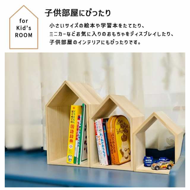 増田桐箱店 ブックハウスネストミニ Book House Nest Mini 本の家 桐の