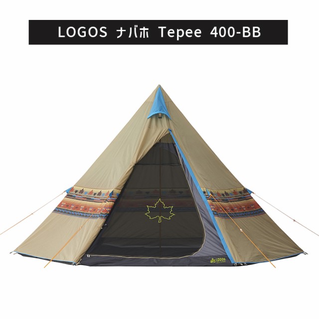 テントセット ナバホTepee400セット-BA [テント(71806500)+Tepeeマット＆シート400(71809740)] キャンプ用  LOGOS (ロゴス) 71908002｜au PAY マーケット