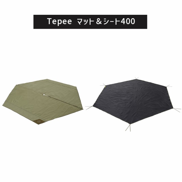 テントセット ナバホTepee400セット-BA [テント(71806500)+Tepeeマット