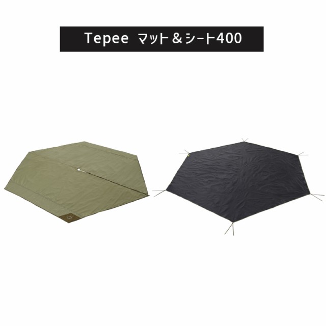 テントセット ナバホTepee400セット-BA [テント(71806500)+Tepeeマット＆シート400(71809740)] キャンプ用  LOGOS (ロゴス) 71908002｜au PAY マーケット