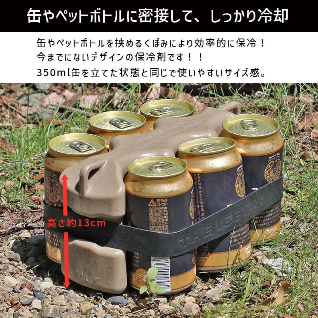 Post General ポストジェネラル 保冷剤 ザアイスエラ コールドアイスブリック オリーブ 350ml缶 500ml缶 クーラーボックス Posの通販はau Pay マーケット 雑貨 Outdoor サンテクダイレクト