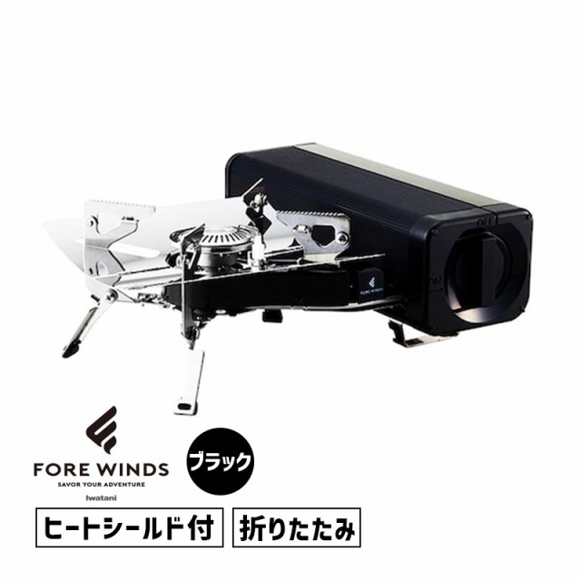 フォアウィンズ FORE WINDS FOLDING CAMP STOVE BLACK(ガス