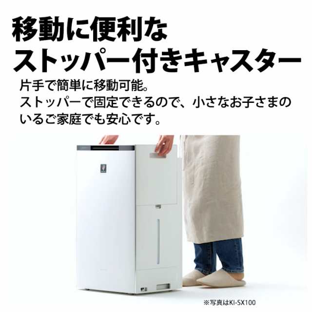 KI-SX70-W SHARP (シャープ) 加湿空気清浄機 プラズマクラスターNEXT