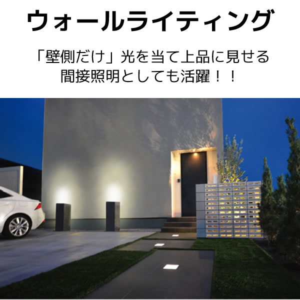 LEDIUS HOME ひかりノベーション SC 道のひかりセット SUN CHARGE 2台入 屋外用 タカショー LGS-LH01P｜au PAY  マーケット