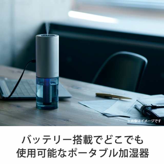 cado カドー 加湿器 サンドシルバー MH-C30