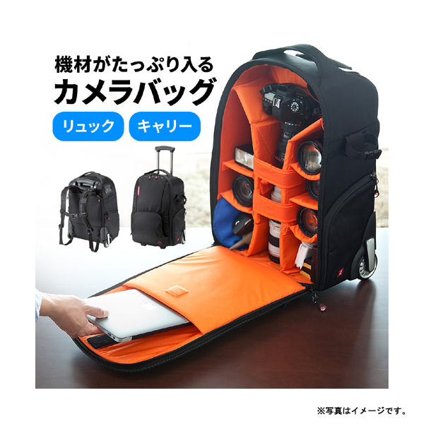 Web企画品 Neo2 Dgbg003 キャスター付カメラバッグ カメラリュック 一眼 レンズ収納対応 トローリー 大容量 ハンドル付き 南京錠対の通販はau Pay マーケット お得なクーポンあり サンテクダイレクト