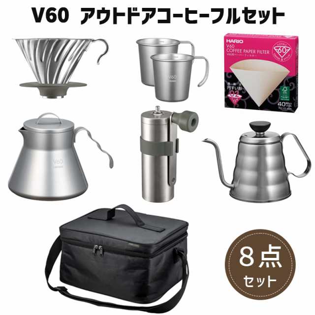 HARIO ハリオ V60 アウトドアコーヒーフルセット コーヒー用品