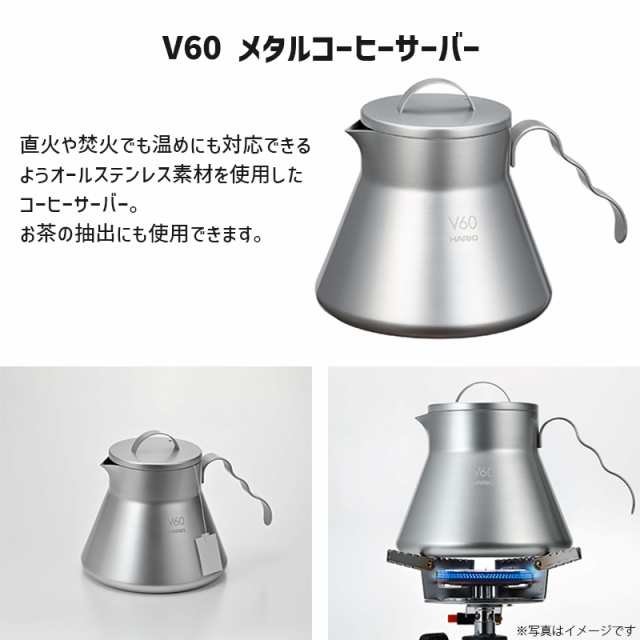 激安な ハリオ V60アウトドアコーヒーフルセット O-VOCF ドリップ 収納