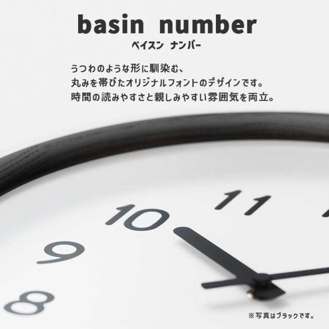 PIL23-04NT タカタレムノス 壁掛け時計 PINTO basin number NT ナチュラル クリ材 日本製 直径298xD48mm  830g ピント ベイスン ナンバー ｜au PAY マーケット