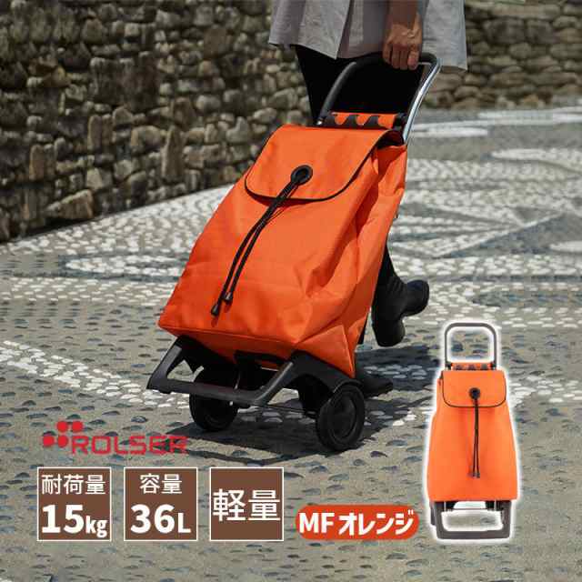 JOY MF OR カート 軽量 荷物 車載 ショッピングカート キャリーカート 静音 ROLSER(ロルサー) RS-100Cの通販はau PAY マーケット - <お得なクーポン配布中> 雑貨・Outdoor サンテクダイレクト | au PAY マーケット-通販サイト