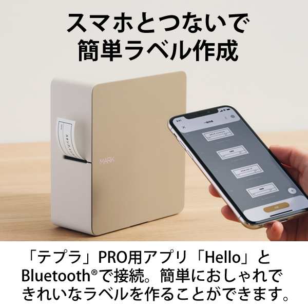 ラベルライター テプラPRO MARK スマートフォン専用モデル ベージュ KING JIM (キングジム) SR-MK1BE｜au PAY マーケット