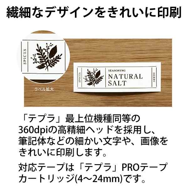 ラベルライター テプラPRO MARK スマートフォン専用モデル ベージュ