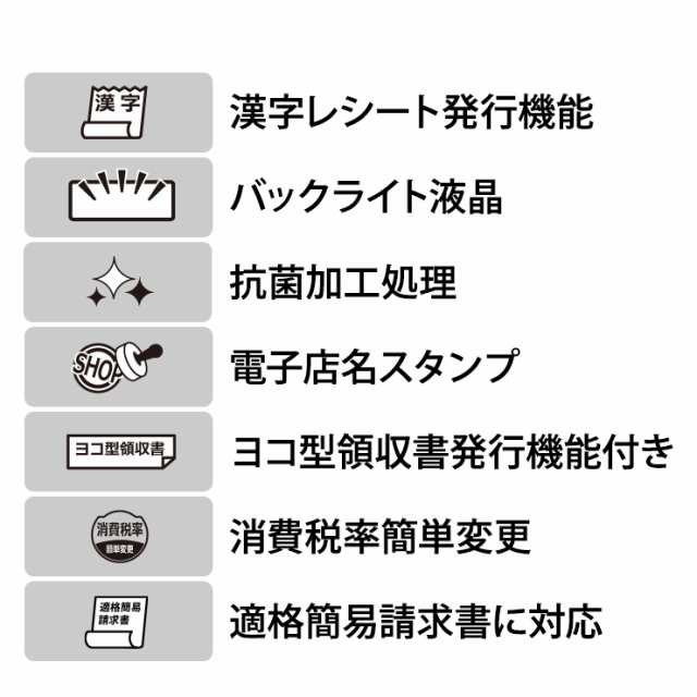 レジスター カシオ SR-S4000-EX-20SBK ブラック すぐ使える安心設定プラン Bluetooth スマホ 連動 軽減税率対応 インボイス制度対応 CASIO - 8