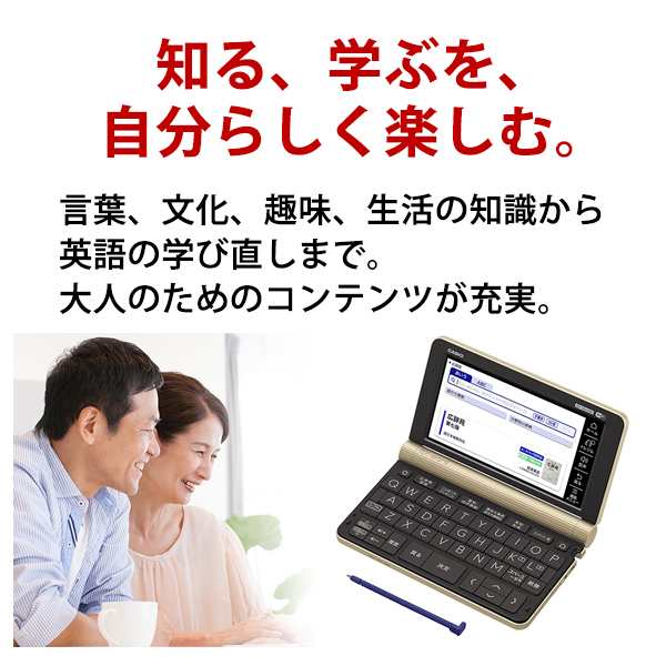 オンラインショッピング カシオ XD-SX6500-GD 電子辞書 エクスワード