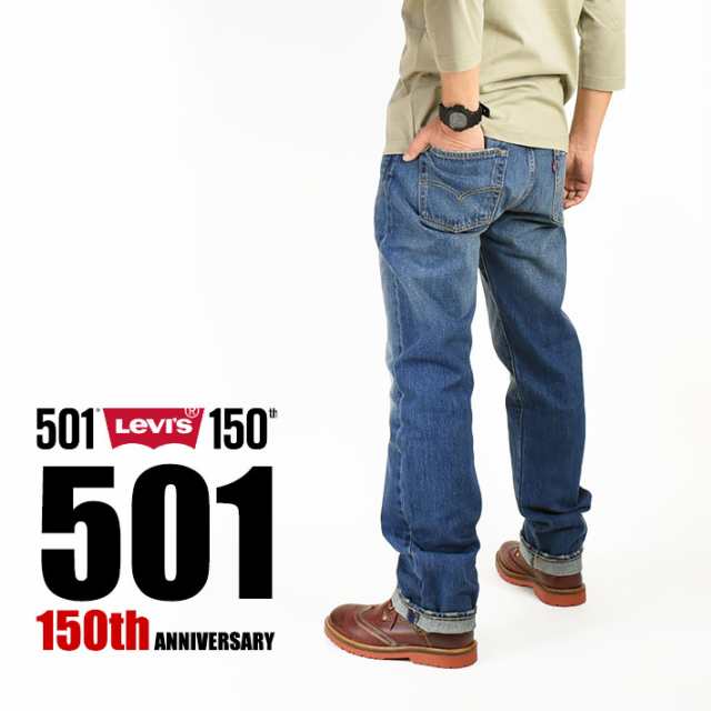 定番人気 Levi's◇501_150thモデル/ボタンフライ・ダメージ加工