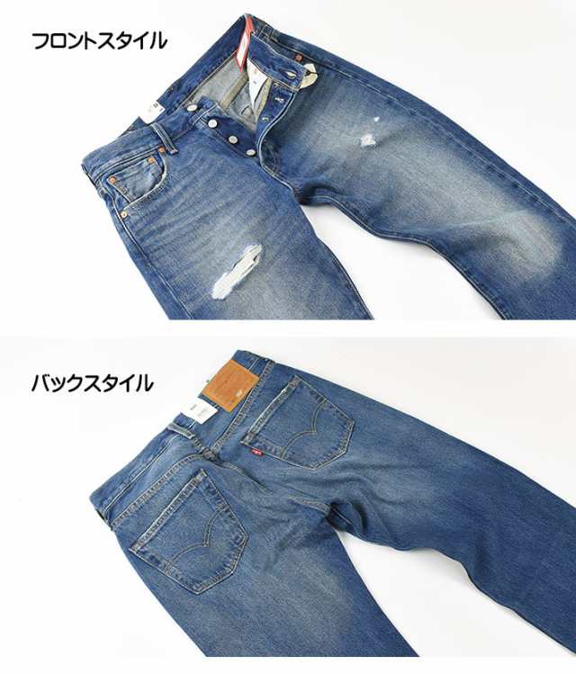 LEVIS リーバイス 501 150周年モデル ダメージ加工 ボタンフライ