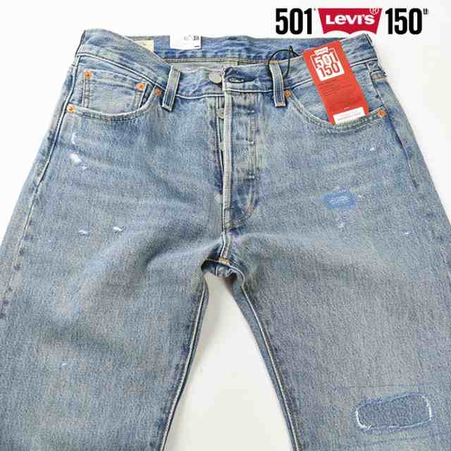 LEVIS リーバイス 501 150周年モデル ダメージ加工 ボタンフライ レギュラーストレート 限定モデル 00501-3385  005013385｜au PAY マーケット