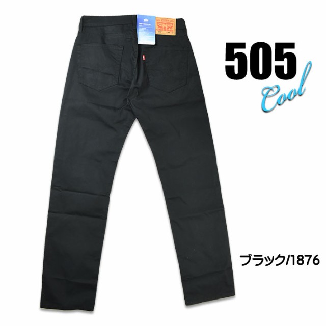 【新品】Levis ジンズ　通年　ストレート　クール