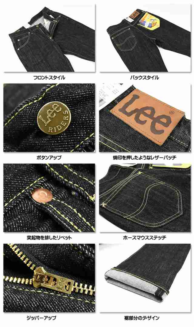 Lee リー 102 BOOTCUT ブーツカット ブラックデニム Lee RIDERS