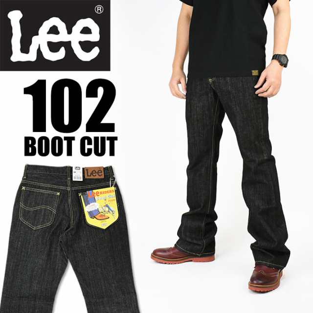 Lee リー 102 BOOTCUT ブーツカット ブラックデニム Lee RIDERS AMERICAN STANDARD メンズ フレアージーンズ  日本製 01020-201｜au PAY マーケット