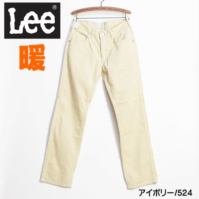 Lee リー 201 コーデュロイ レギュラーストレート Lee RIDERS AMERICAN