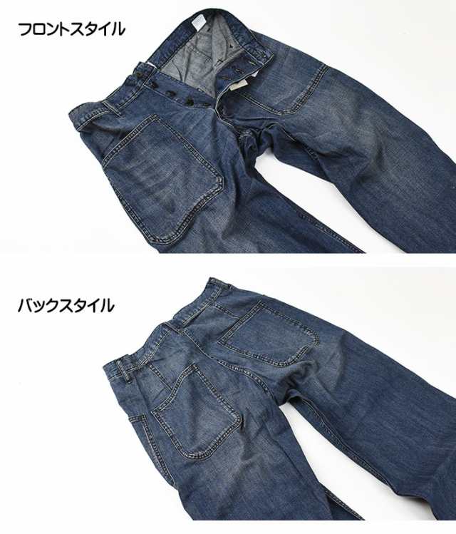 HOUSTON ヒューストン US NAVY デニム セーラーパンツ USN DENIM