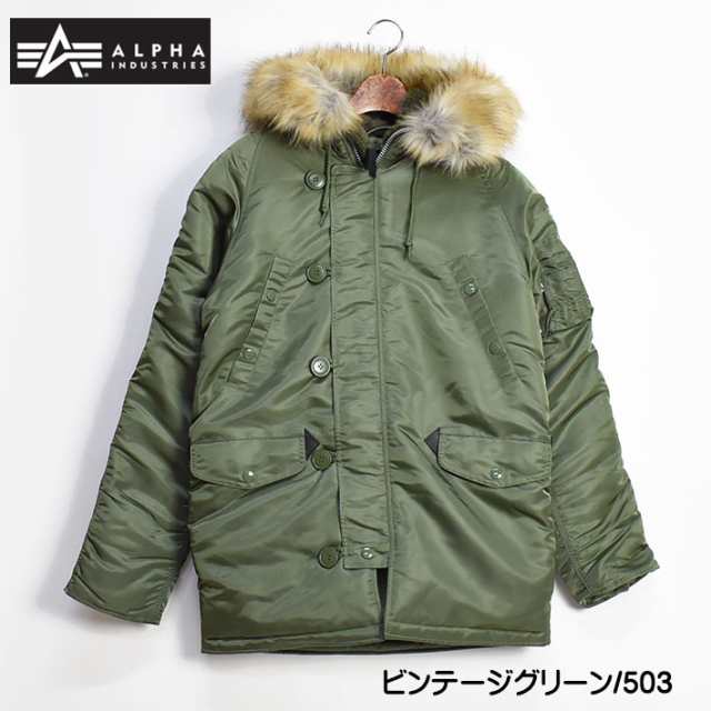 【ほぼ未使用】ALPHA INDUSTRIES  N-3B  フライトジャケット