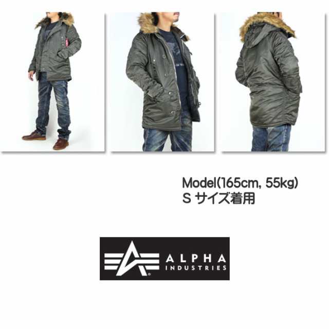 ALPHA アルファ N-3B FLIGHT JACKET TIGHT JACKET フライトジャケット