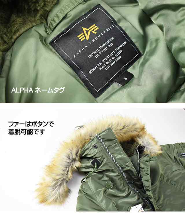 ALPHA アルファ N-3B FLIGHT JACKET TIGHT JACKET フライトジャケット