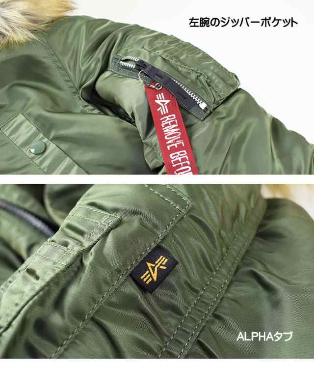 ALPHA アルファ N-3B FLIGHT JACKET TIGHT JACKET フライトジャケット ミリタリージャケット メンズ 20094の通販はau  PAY マーケット - JEANS-SANSHIN