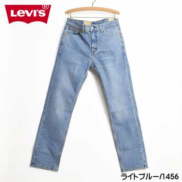 毎日がバーゲンセール セール LEVI'S リーバイス 505 レギュラー