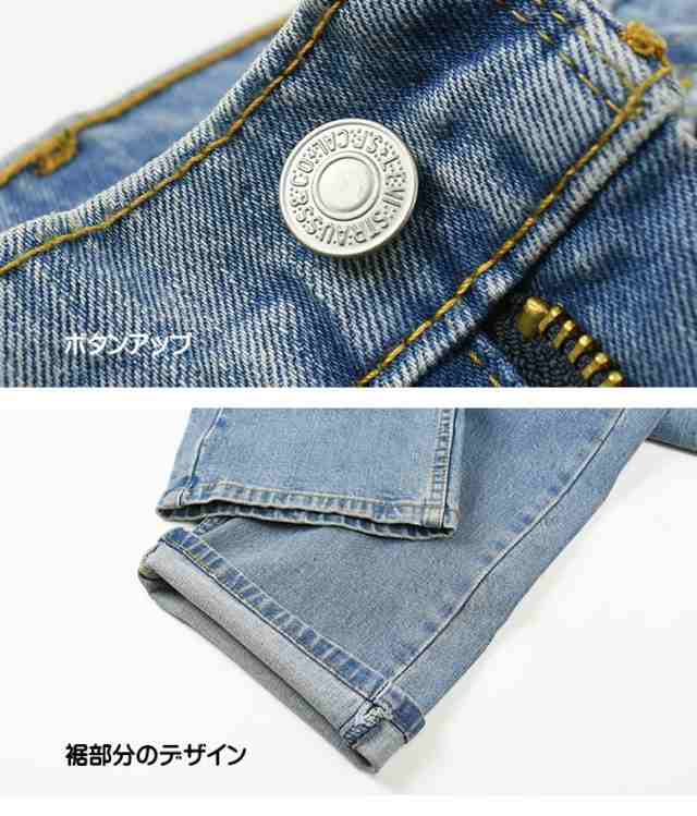 セール！ LEVIS リーバイス 505 レギュラーストレート メンズ ストレッチ ジーンズ 00505-1456 00505-2562  00505-1594｜au PAY マーケット