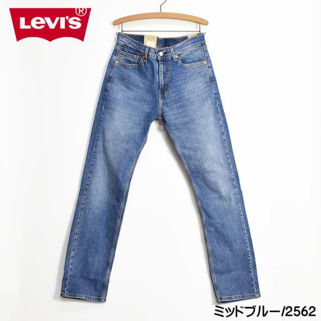 Levi’s リーバイス505 Lサイズ ジーンズデニム パンツ ライトブルー.