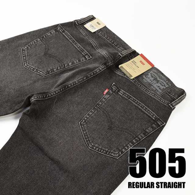 セール！ LEVIS リーバイス 505 レギュラーストレート メンズ ストレッチ ジーンズ 00505-1456 00505-2562  00505-1594｜au PAY マーケット